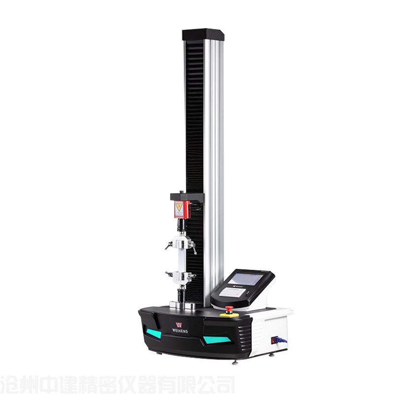 單柱數(shù)顯電子拉力試驗機2000N-5000N