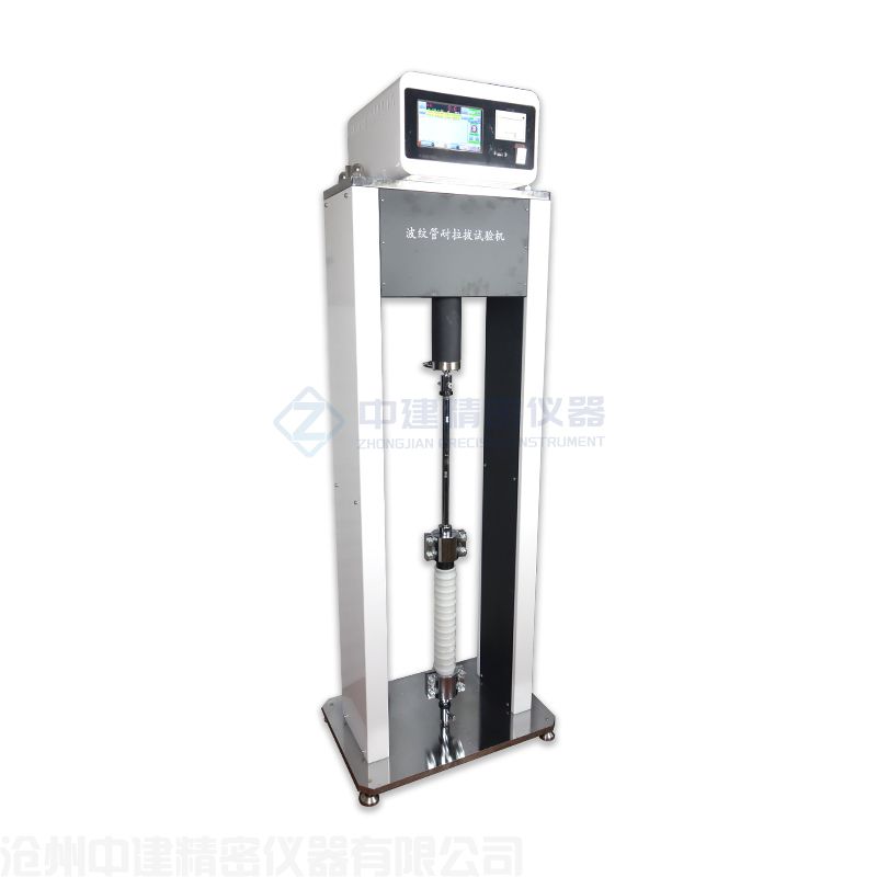 (全自動)管材管件耐拉拔試驗機JLD-9